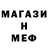 МЕФ VHQ Sasha Bakraev