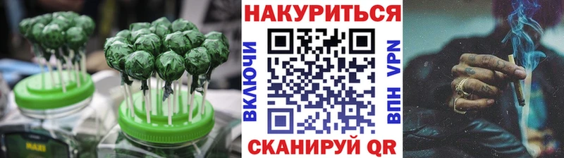 Cannafood марихуана Дорогобуж