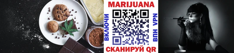 Купить закладки  Дорогобуж  Canna-Cookies конопля 