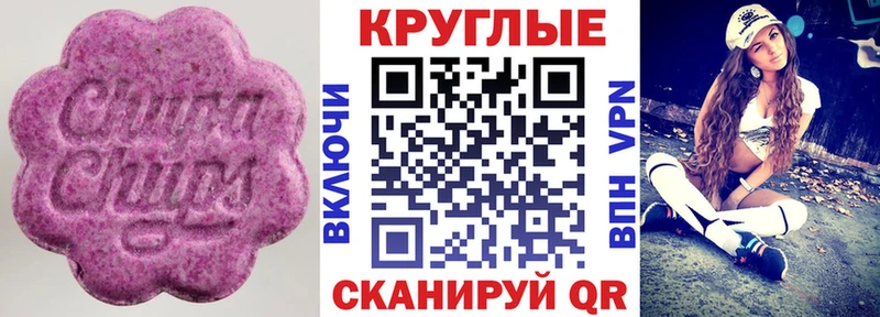 Экстази Philipp Plein  Купить закладки  Дорогобуж 