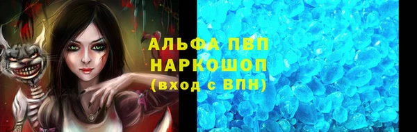 mix Протвино