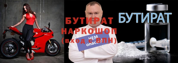 mix Протвино
