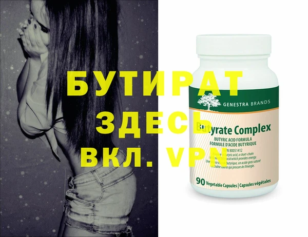 mix Протвино