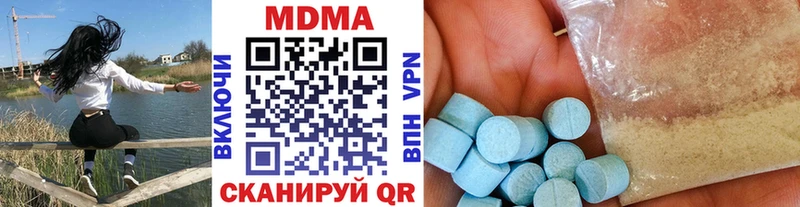 Купить где  Дорогобуж  MDMA crystal 