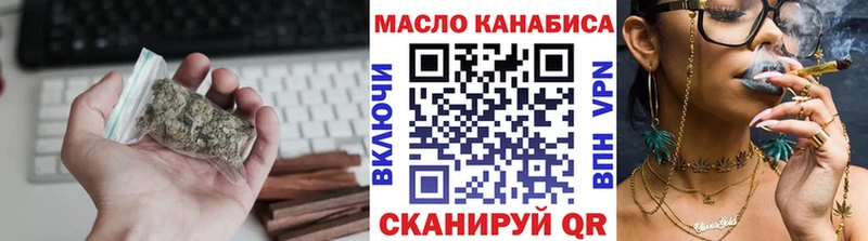 ТГК вейп Купить закладки Дорогобуж